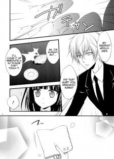 (C83) [petica (mikamikan)] God bless you (Inu x Boku SS) [English] [EHCove] - page 8