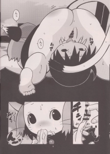(C74) [Ueda-san. (Kaname.)] Mochimochi. Mochimochimochi. (Brave Story) - page 5