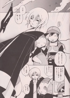 (C74) [Ueda-san. (Kaname.)] Mochimochi. Mochimochimochi. (Brave Story) - page 14