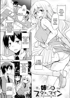 [Narusawa Kei] Anemone Star Mine Ch. 1-3 (Hagemase! H Cheer Girl) [English] - page 25