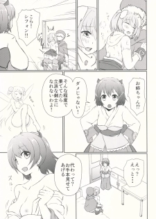 (C88) [7th utopia (yuto)] SisQue ~Chiffon no Seitokkun~ (Sister Quest) - page 14