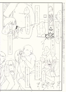 (COMIC1☆9) [bolze. (rit.)] Tsurugiya Buaisou Funsenki (Kizuato) - page 25