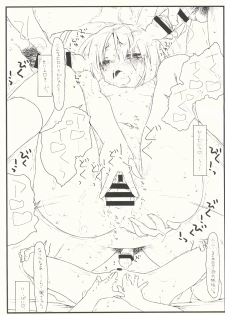(COMIC1☆9) [bolze. (rit.)] Tsurugiya Buaisou Funsenki (Kizuato) - page 24