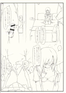 (COMIC1☆9) [bolze. (rit.)] Tsurugiya Buaisou Funsenki (Kizuato) - page 3
