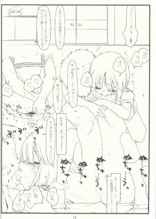 (COMIC1☆9) [bolze. (rit.)] Tsurugiya Buaisou Funsenki (Kizuato) - page 17