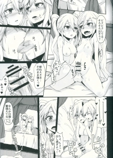 (C89) [ZIGZAG (Hirno)] Yamitsuki Patel (Sennen Sensou Aigis) - page 14