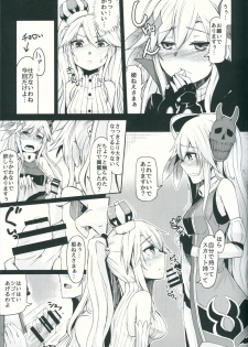 (C89) [ZIGZAG (Hirno)] Yamitsuki Patel (Sennen Sensou Aigis) - page 8