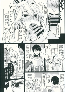 (C89) [ZIGZAG (Hirno)] Yamitsuki Patel (Sennen Sensou Aigis) - page 17