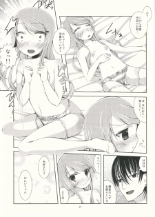 (C88) [Color and Shape (Ootomo Yuuki)] Sawatte!! Onii-chan. - page 20