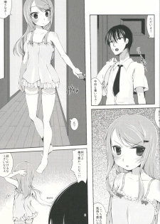 (C88) [Color and Shape (Ootomo Yuuki)] Sawatte!! Onii-chan. - page 2