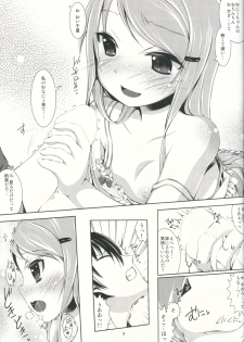 (C88) [Color and Shape (Ootomo Yuuki)] Sawatte!! Onii-chan. - page 8