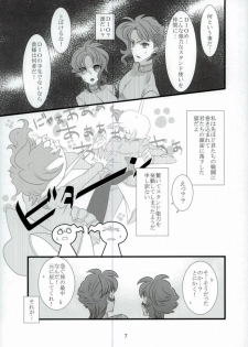 [ゆーもと(たけもと、ゆーじん)] 花京院くんと花京院さんのふたりエッチ (ジョジョの奇妙な冒険) - page 4