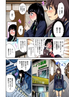 [Okumori Boy] Oretoku Shuugakuryokou ~Otoko wa Jyosou shita Ore dake!! Ch. 1-9 [Digital] - page 30