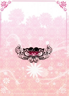 (C86) [Pink Kitten (Naokichi.)] Slow (Black Butler) - page 14