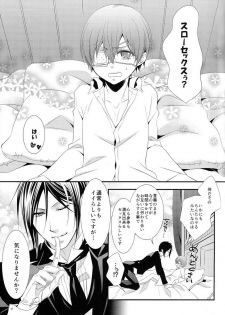 (C86) [Pink Kitten (Naokichi.)] Slow (Black Butler) - page 2