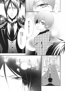 (C86) [Pink Kitten (Naokichi.)] Ripe 2 (Black Butler) - page 7