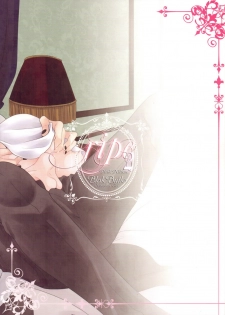 (C86) [Pink Kitten (Naokichi.)] Ripe 2 (Black Butler) - page 2