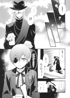 (C86) [Pink Kitten (Naokichi.)] Ripe 2 (Black Butler) - page 38