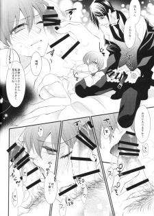 (C86) [Pink Kitten (Naokichi.)] Ripe 2 (Black Butler) - page 26