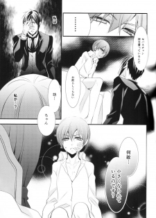 (C86) [Pink Kitten (Naokichi.)] Ripe 2 (Black Butler) - page 17