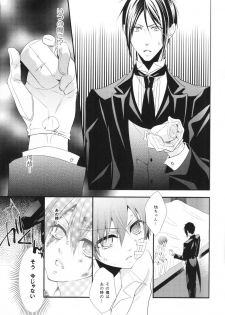 (C86) [Pink Kitten (Naokichi.)] Ripe 2 (Black Butler) - page 15