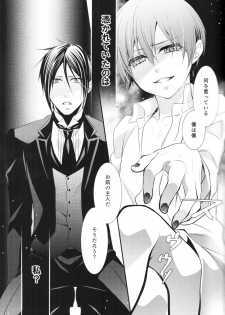 (C86) [Pink Kitten (Naokichi.)] Ripe 2 (Black Butler) - page 19