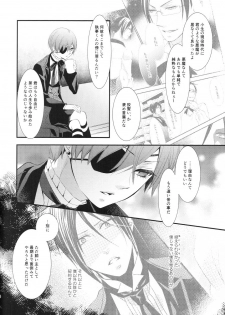 (C86) [Pink Kitten (Naokichi.)] Ripe 2 (Black Butler) - page 41