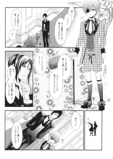(C86) [Pink Kitten (Naokichi.)] Ripe 2 (Black Butler) - page 6