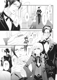 (C86) [Pink Kitten (Naokichi.)] Ripe 2 (Black Butler) - page 5