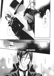 (C86) [Pink Kitten (Naokichi.)] Ripe 2 (Black Butler) - page 44