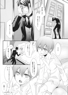 (C86) [Pink Kitten (Naokichi.)] Ripe 2 (Black Butler) - page 14