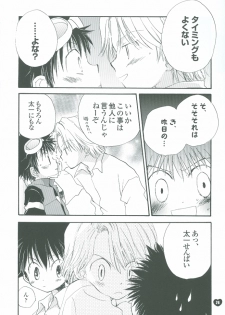 [Atsu Atsu COOK (Katagari Atsuko)] Guru Guru Triangle (Digimon Adventure 02) - page 26