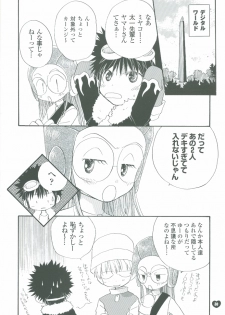 [Atsu Atsu COOK (Katagari Atsuko)] Guru Guru Triangle (Digimon Adventure 02) - page 30