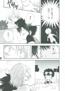 [Atsu Atsu COOK (Katagari Atsuko)] Guru Guru Triangle (Digimon Adventure 02) - page 19
