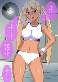 [Mushimusume Aikoukai (ASTROGUY2)] HIP LINE+ [Digital] - page 23