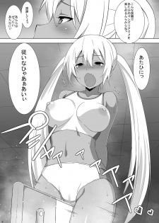 [Mushimusume Aikoukai (ASTROGUY2)] HIP LINE+ [Digital] - page 19