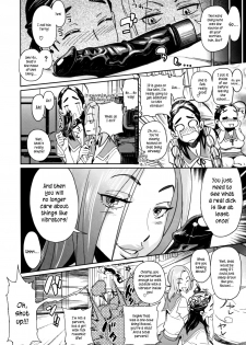 [Bobobo] Ako to Nozomi no Onayami Soudan | Ako's and Nozomi's Discussion of Masturbation Addictions (PLDK) [English] [Kusanyagi] [Decensored] - page 4