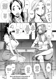 [Bobobo] Ako to Nozomi no Onayami Soudan | Ako's and Nozomi's Discussion of Masturbation Addictions (PLDK) [English] [Kusanyagi] [Decensored] - page 1