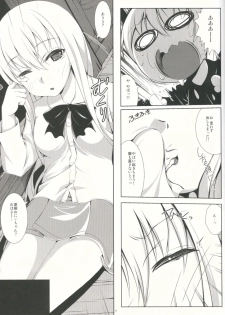 (C89) [Colour and Shape (Ootomo Yuuki)] Sawatte!! Onii-chan. Vol. 2 Seifuku Bloomers Hen - page 6