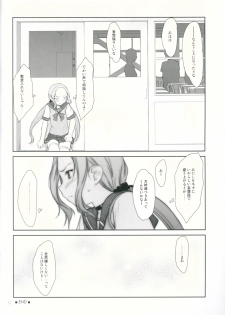 (C88) [Pazzo S.P. (Akikaze Shirakumo)] Petite Soeur 11 (Yuuki Yuuna wa Yuusha De Aru) - page 11