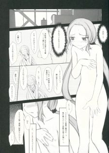 (C88) [Pazzo S.P. (Akikaze Shirakumo)] Petite Soeur 11 (Yuuki Yuuna wa Yuusha De Aru) - page 8