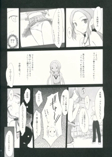 (C88) [Pazzo S.P. (Akikaze Shirakumo)] Petite Soeur 11 (Yuuki Yuuna wa Yuusha De Aru) - page 7