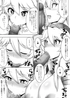 (COMIC1☆10) [Yuasa Rengou (Jean Louis)] Cheer Up! Iowa-chan! (Kantai Collection -KanColle-) - page 4