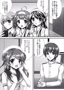 (C87) [Akaneiro (Fukase Ayaka, Yakifugu)] Hanayome Soudatsu-sen Kaiiki (Kantai Collection -KanColle-) - page 4