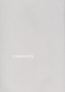 (C88) [r.i.s factory (Ruschuto)] CHIHAYATO! (THE IDOLM@STER) - page 2