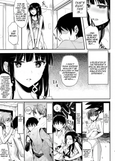 (C88) [Kawaisounako (Yuyu, Ichino)] Deep Snow 7 (Mahouka Koukou no Rettousei) [English] [EHCove] - page 4