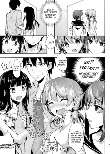 (C88) [Kawaisounako (Yuyu, Ichino)] Deep Snow 7 (Mahouka Koukou no Rettousei) [English] [EHCove] - page 6