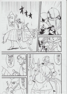 (Fur-st 6) [Hot Language (Kazuhiro)] ROCK U-MAX! - page 3