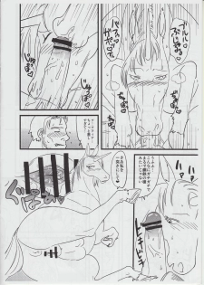(Fur-st 6) [Hot Language (Kazuhiro)] ROCK U-MAX! - page 4