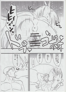 (Fur-st 6) [Hot Language (Kazuhiro)] ROCK U-MAX! - page 6